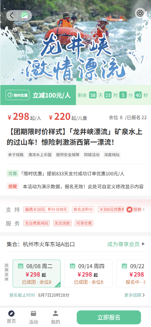 简徒网站部分图片