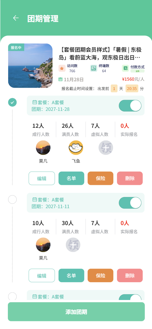 简徒网站部分图片