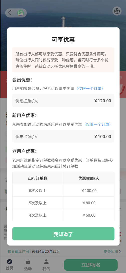 简徒网站部分图片